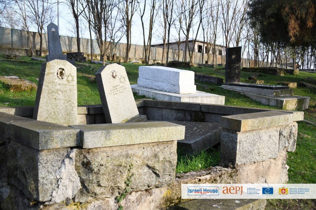 Jewish Graveyard in Sachkhere
