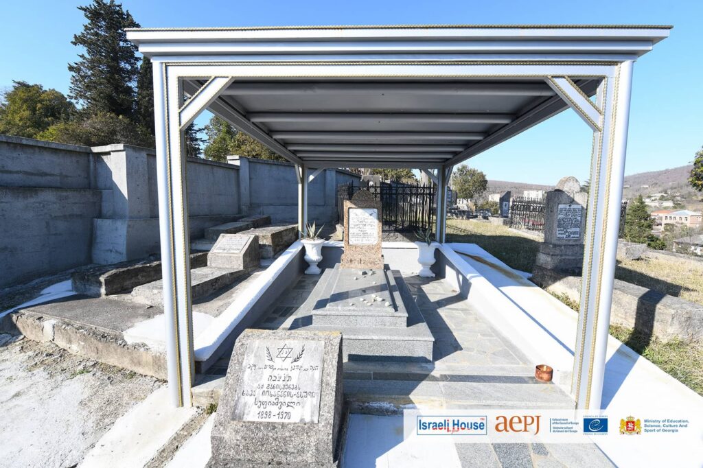 Jewish Graveyard in Senaki