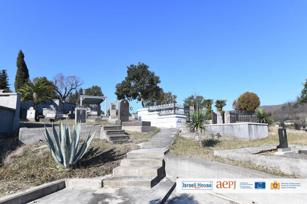 Jewish Graveyard in Senaki