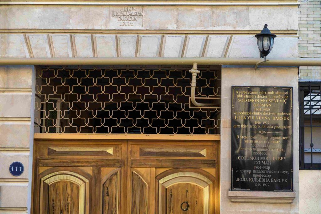 Solomon Gusman and Lola Barsuk Memorial