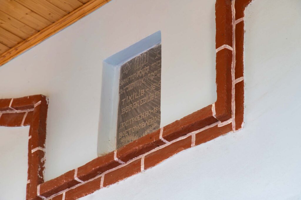 “Ashagi Mahalla” Upper Quarter Synagogue
