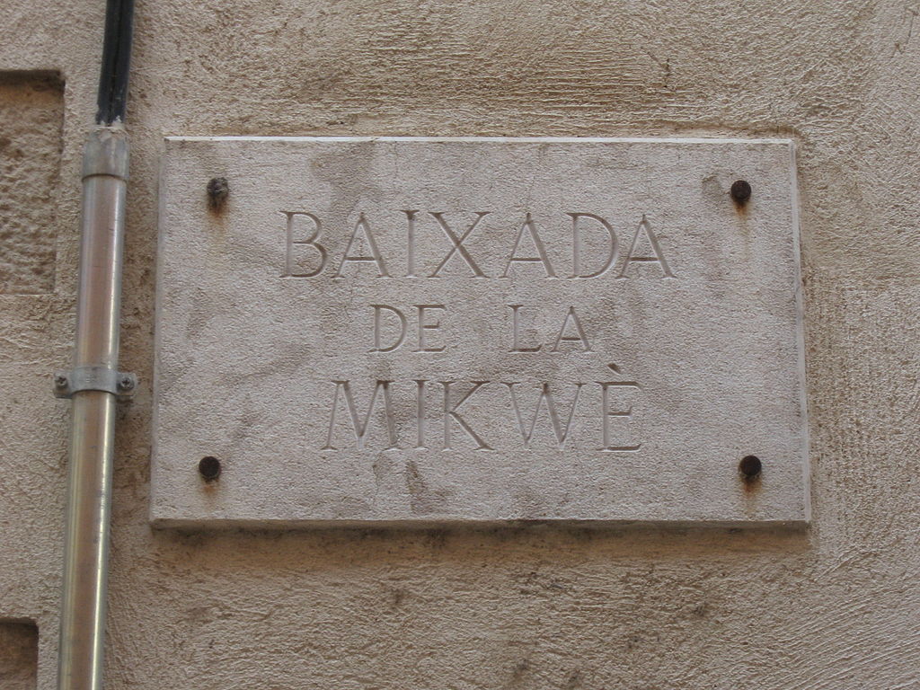 Jewish Quarters