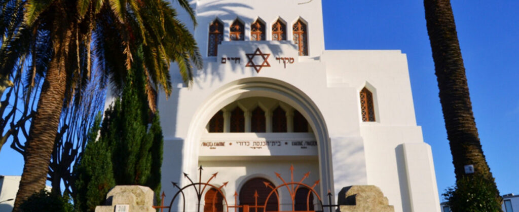 Jewish Heritage Alliance