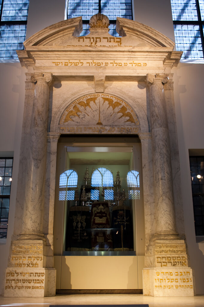 Jewish Historical Museum
