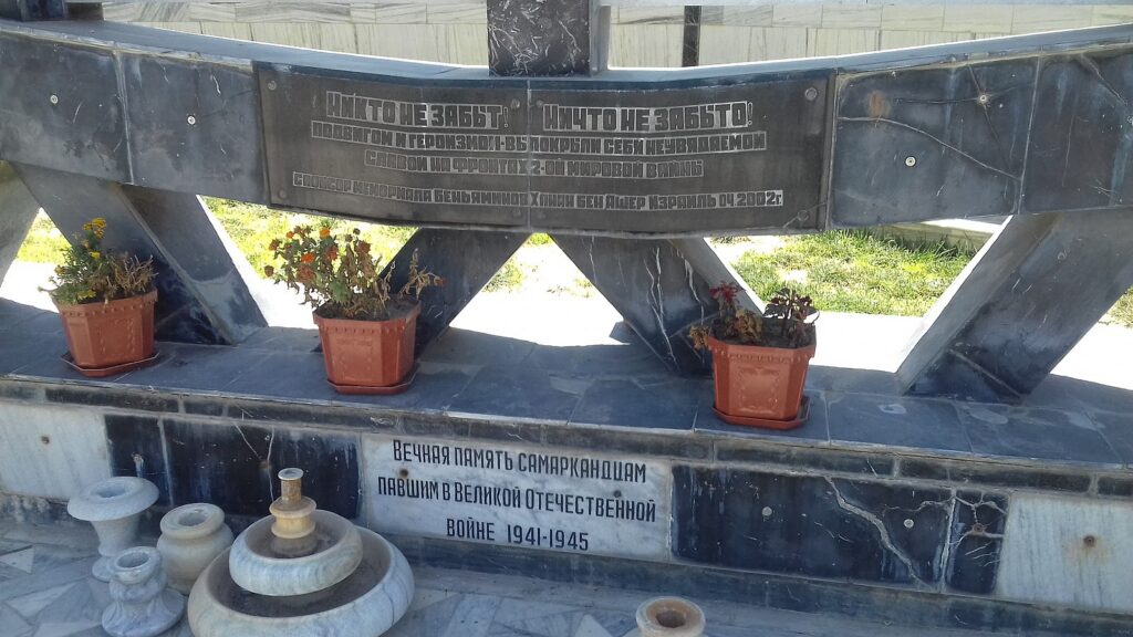 Samarkand Jewish Cemetery