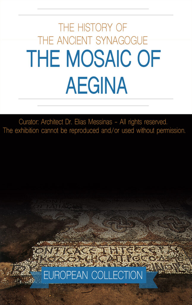 THE MOSAIC OF AEGINA EXHIBITION