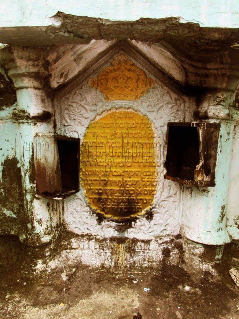 Tomb of Nehemia Mota