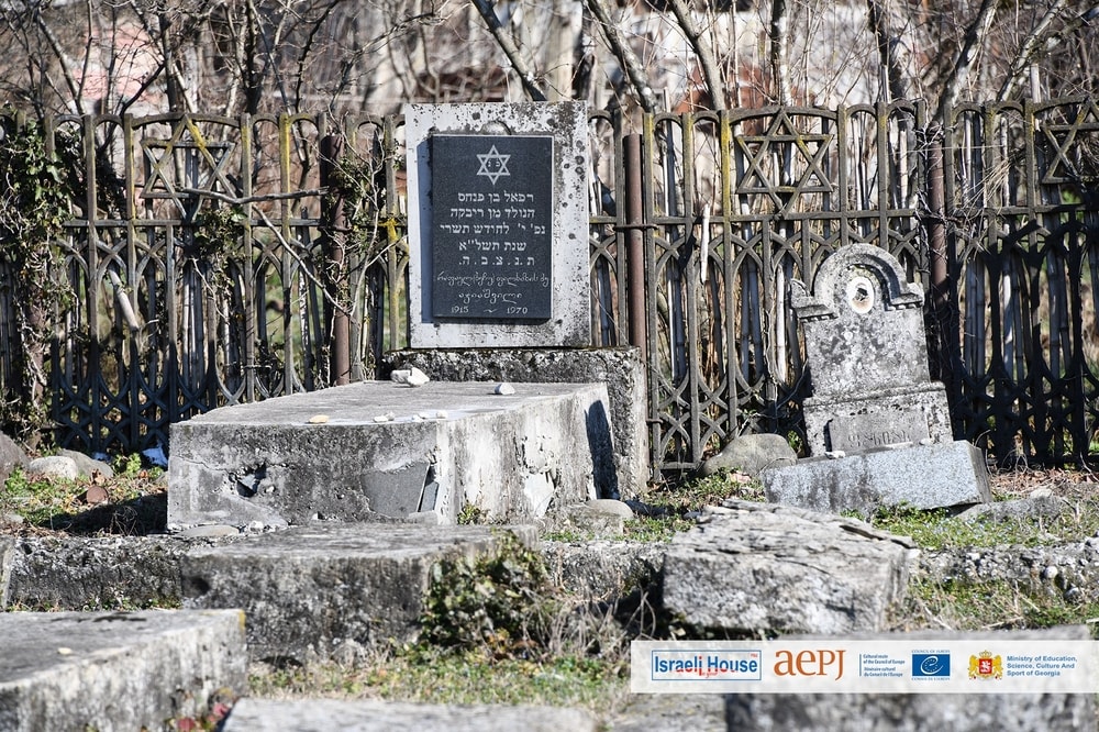 Bandza Jewish Cemetery