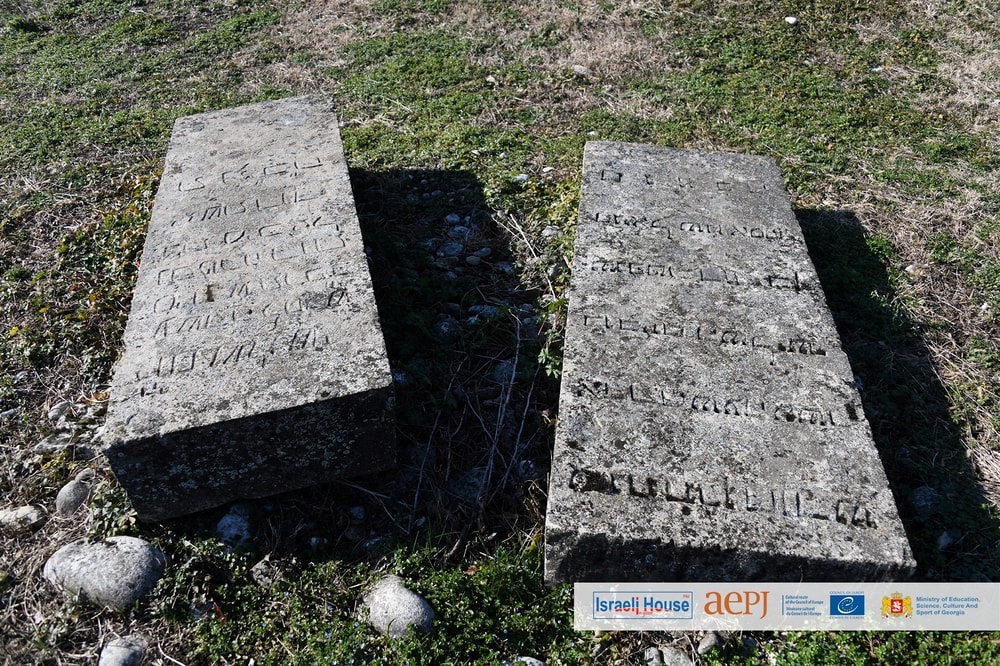 Bandza Jewish Cemetery