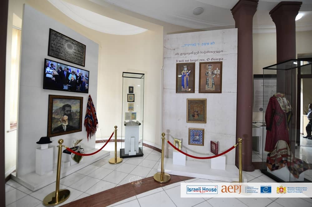 David Baazov Museum of History of Jews of Georgia