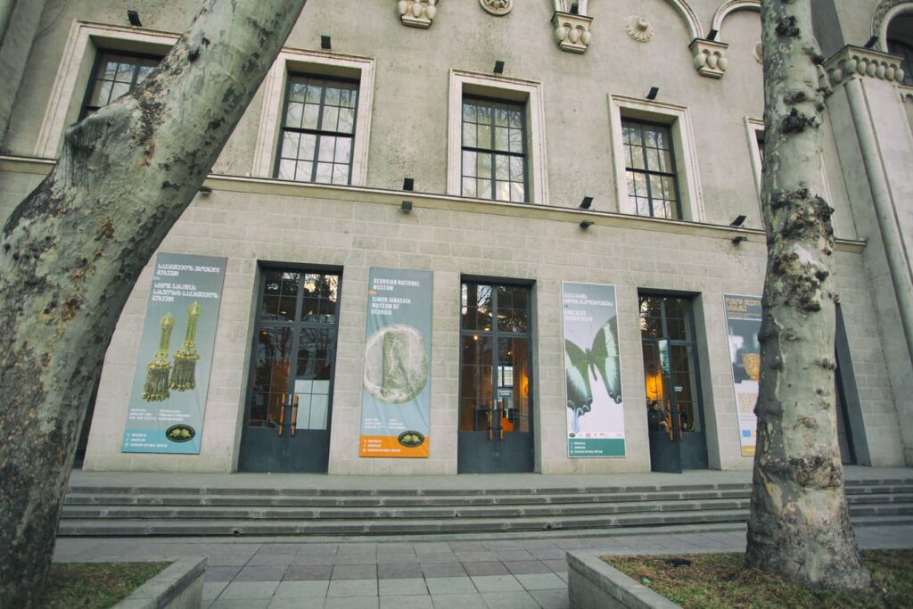 Georgian National Museum