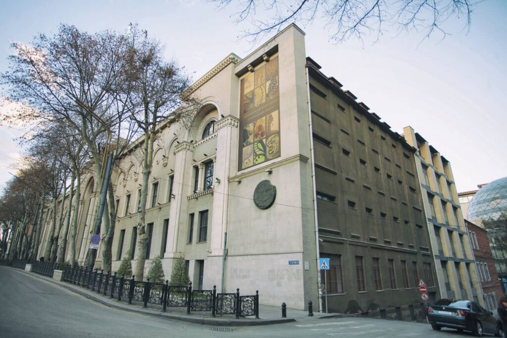 Georgian National Museum