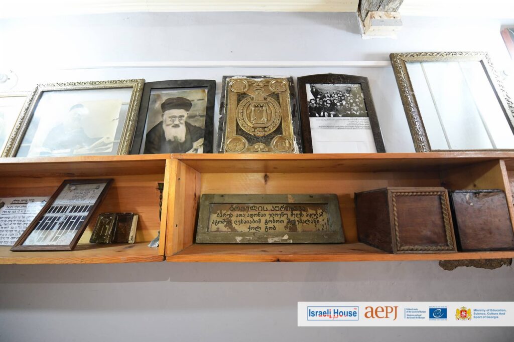 Gori Synagogue