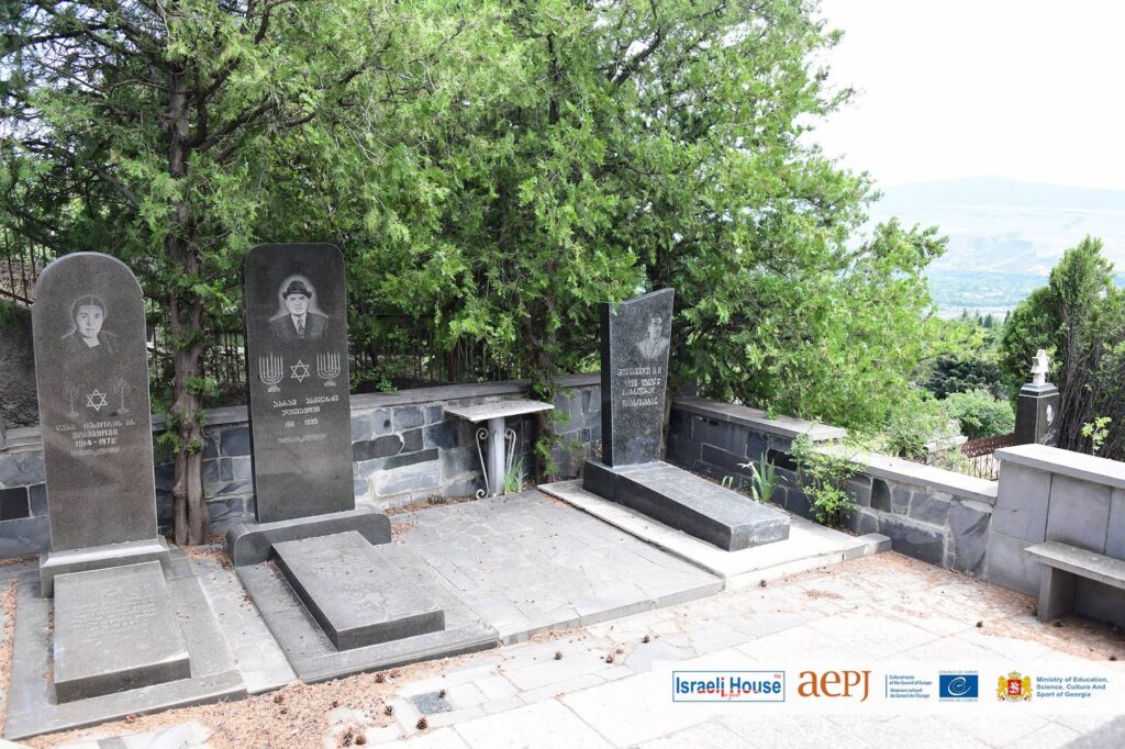 Jewish Graveyard in Gori