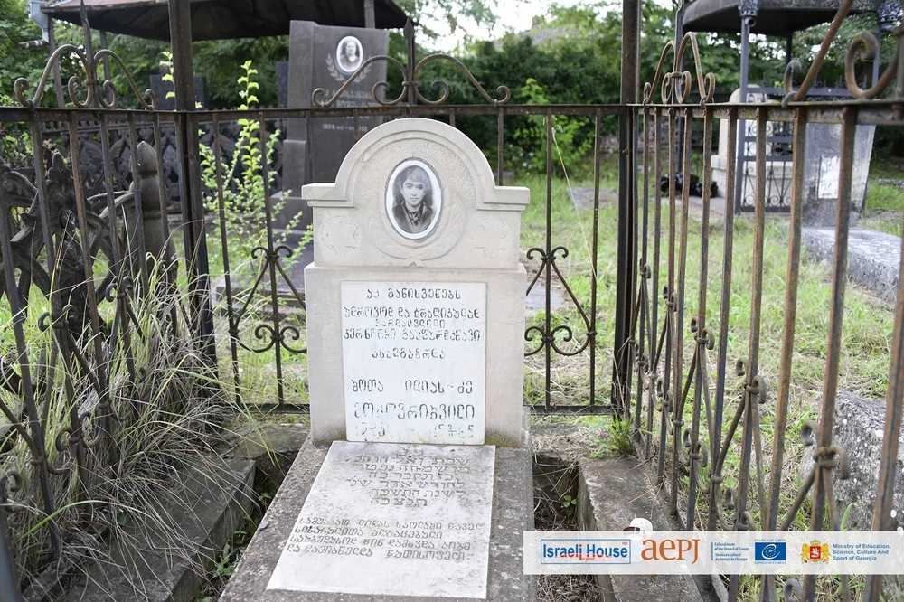 Jewish Graveyard in Kulashi