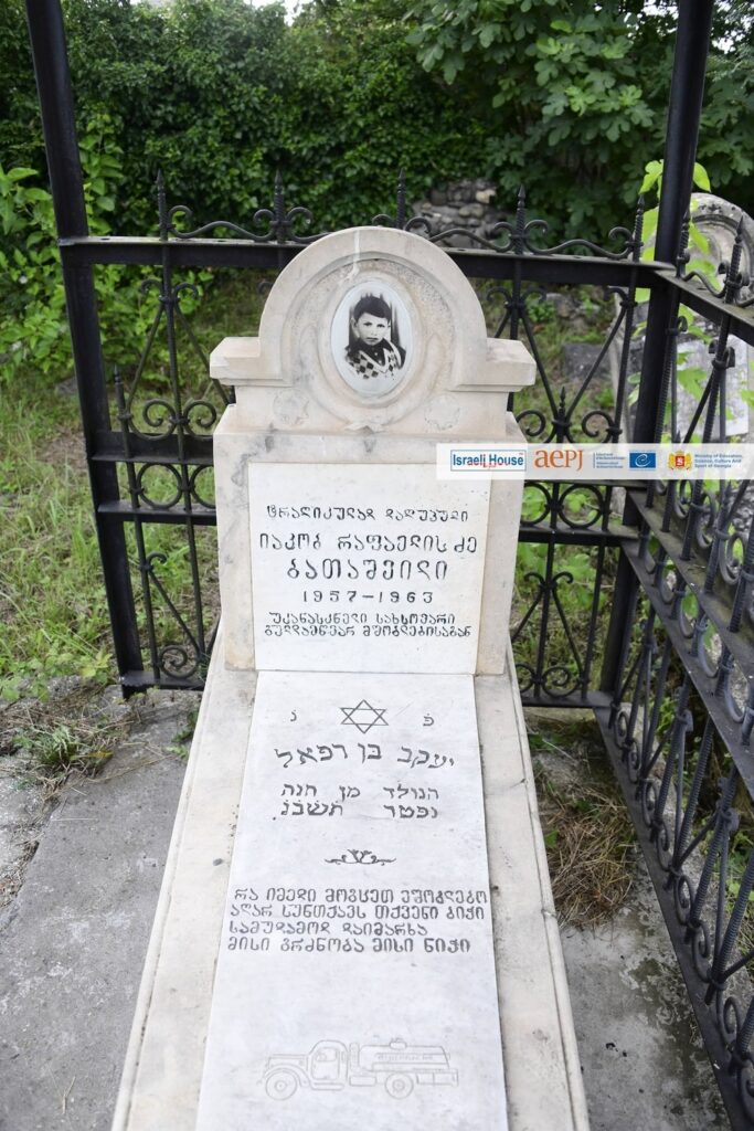Jewish Graveyard in Kulashi
