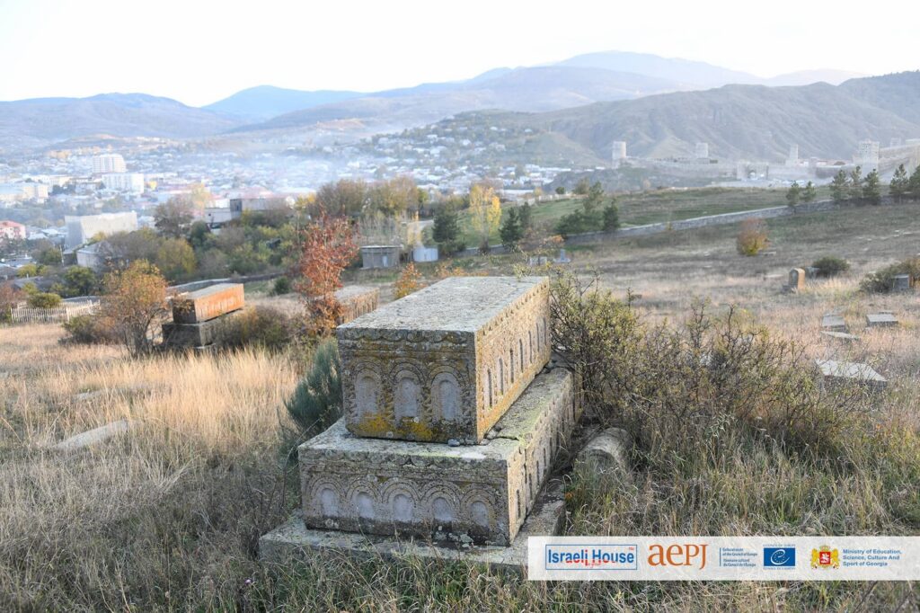 Akhaltsikhe Jewish Graveyard