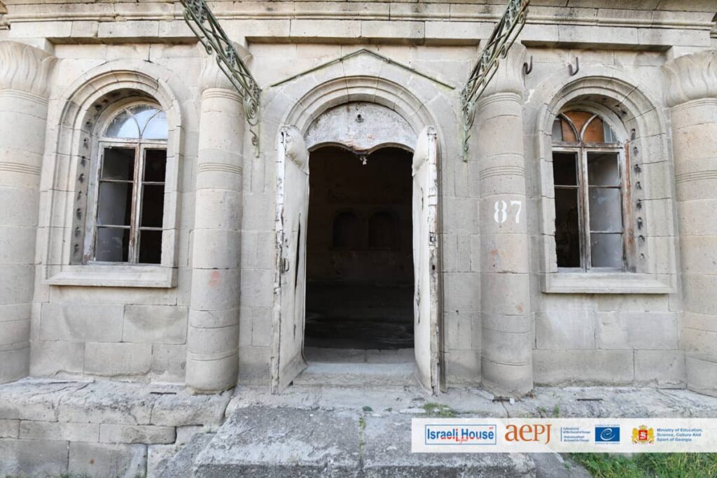 Great Synagogue of Akhaltsikhe