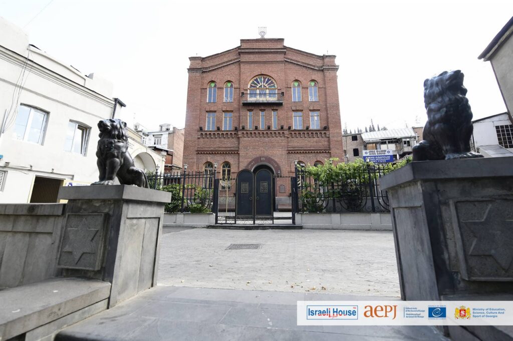 Great Synagogue