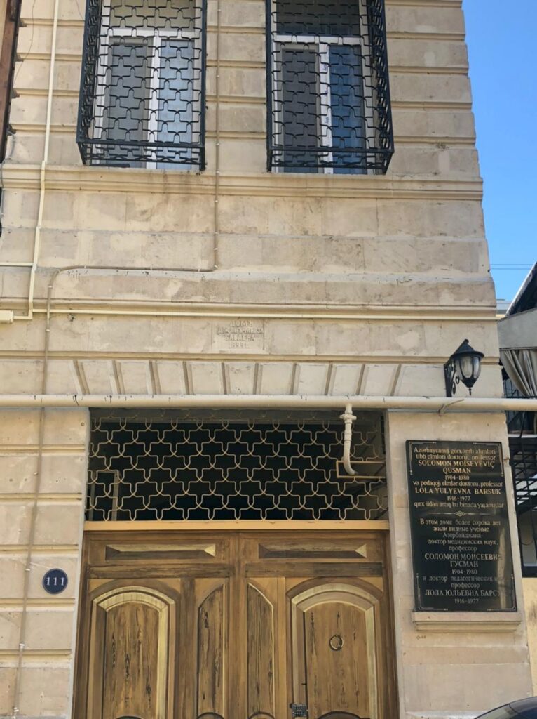 Solomon Gusman and Lola Barsuk Memorial