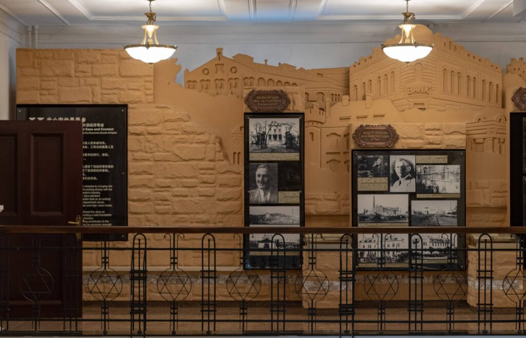 Harbin Museum of Jewish History and Culture
