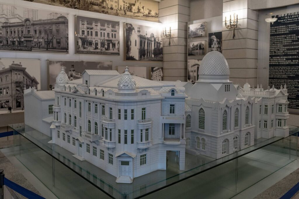 Harbin Museum of Jewish History and Culture