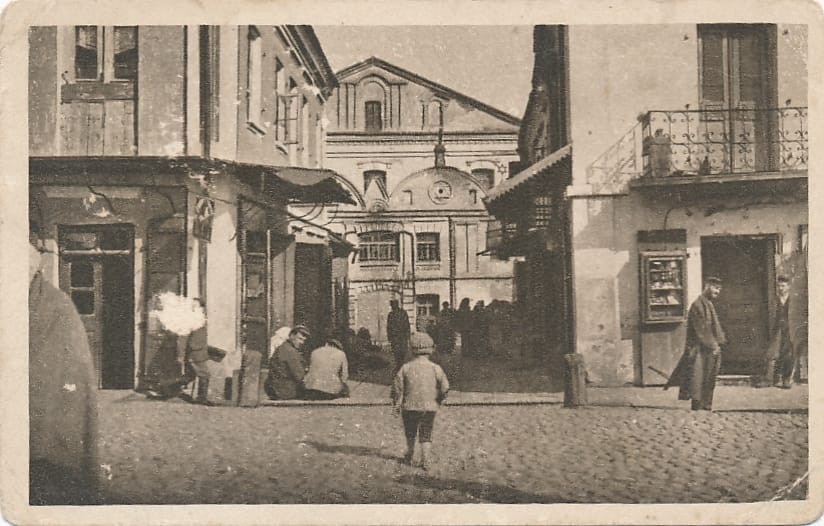 Hungarian Jewish Museum and Archives