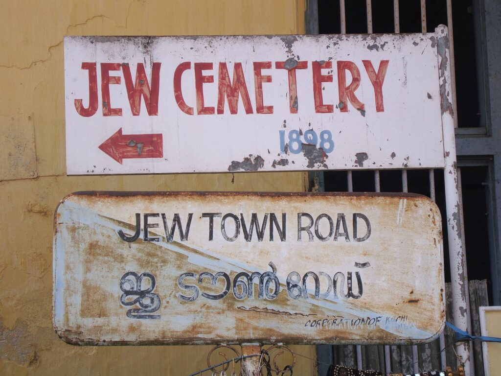 Kochi Jewish Cemetery