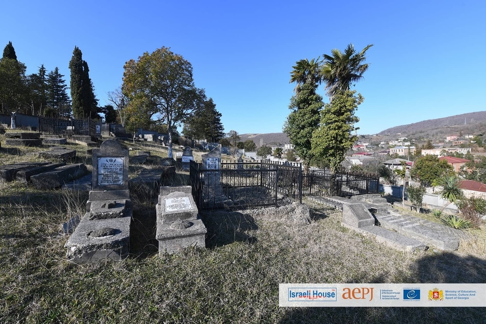 Jewish Graveyard in Senaki