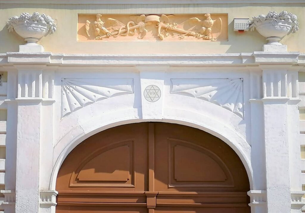 Austrian Jewish Museum and Wertheimer Family Synagogue