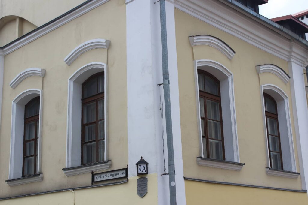 Kitaevskaya Synagogue