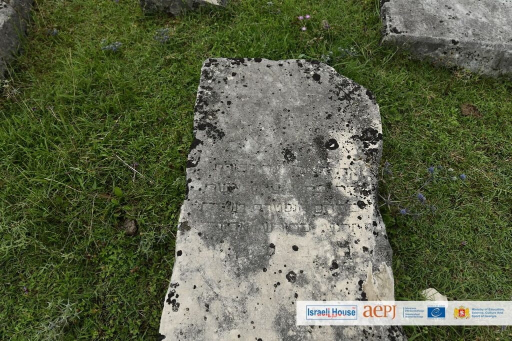 Jewish Graveyard in Lailashi