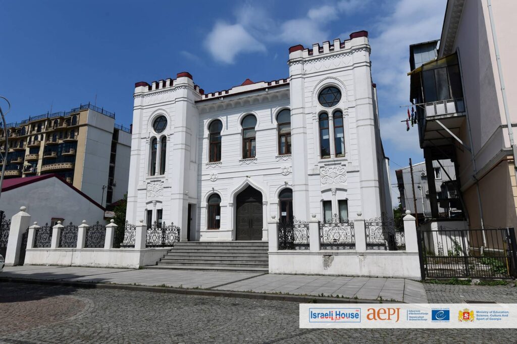 Batumi Synagogue