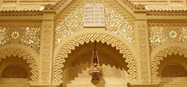 Congregation Ohab Zedek