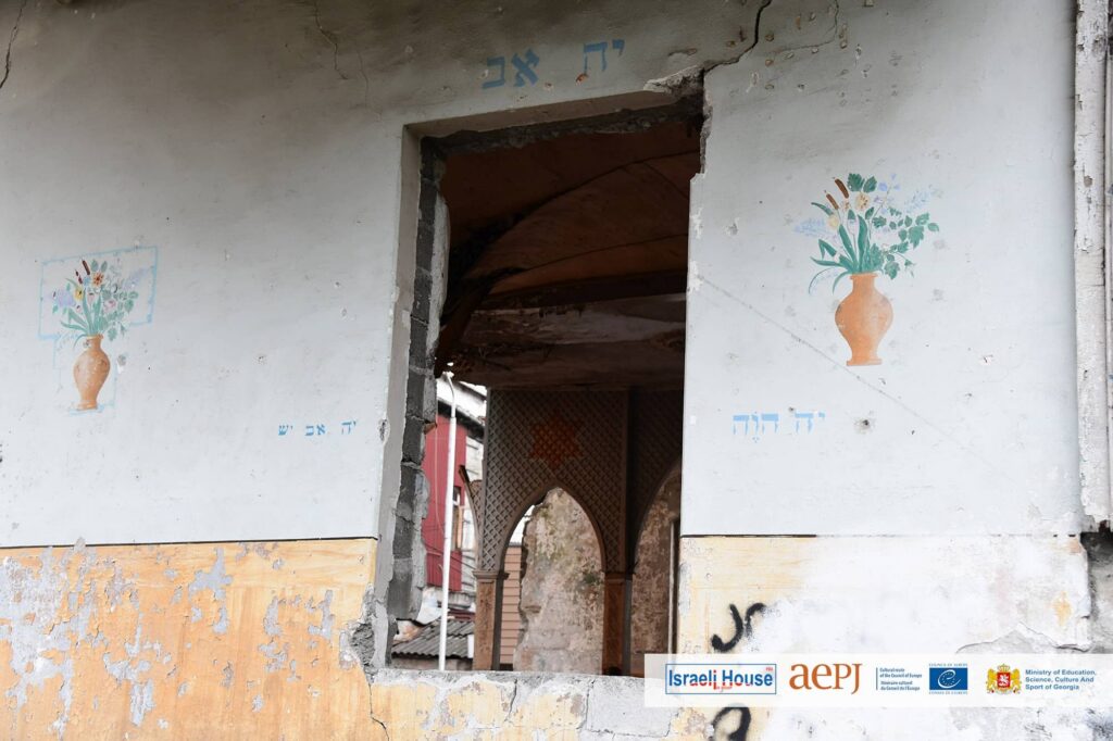 Batumi Old Synagogue