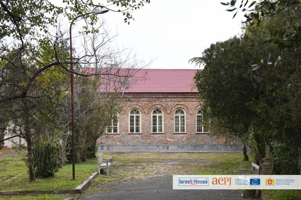 Poti Synagogue