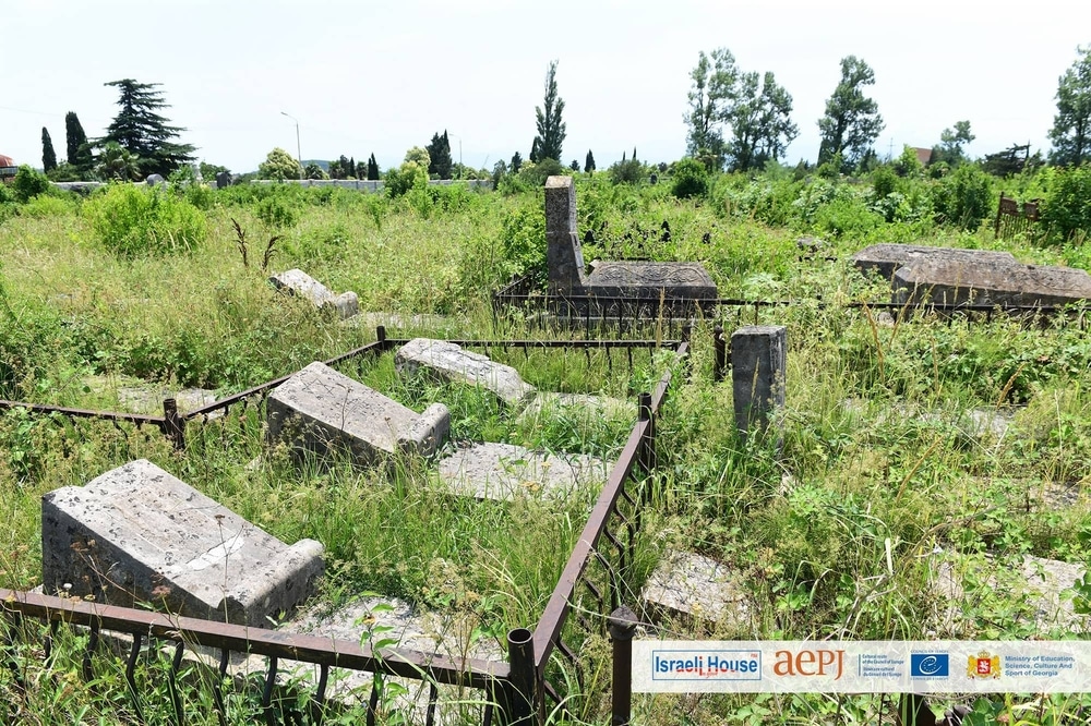 Sapichkhia Jewish Graveyard