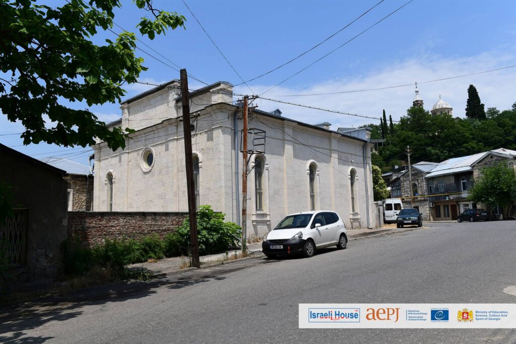 Upper (Mtsvanekvavila) Synagogue