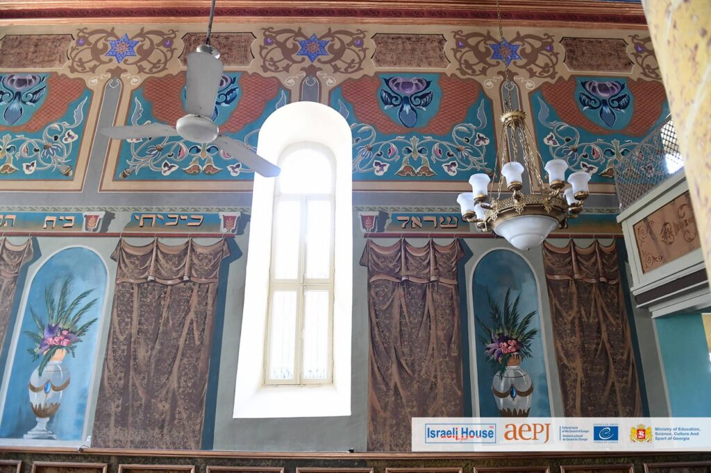 Upper (Mtsvanekvavila) Synagogue
