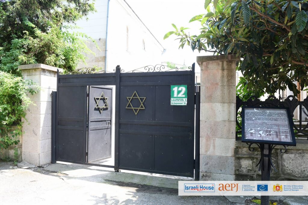 The Great Synagogue in Kutaisi