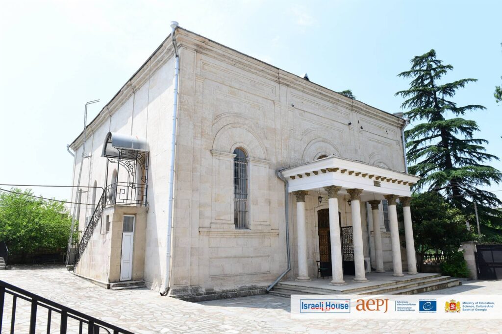 The Great Synagogue in Kutaisi