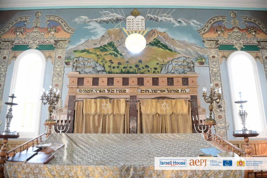 The Great Synagogue in Kutaisi