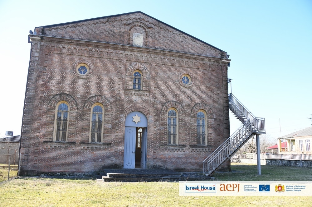 Sepiashvili Synagogue in Bandza