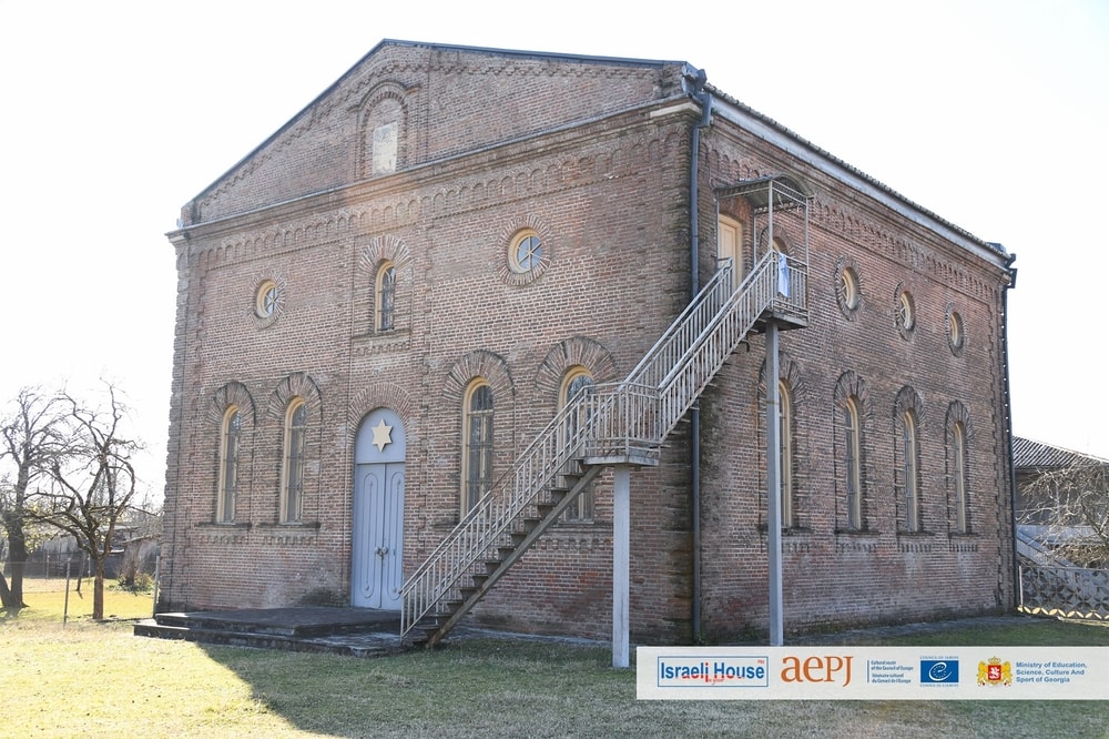 Sepiashvili Synagogue in Bandza