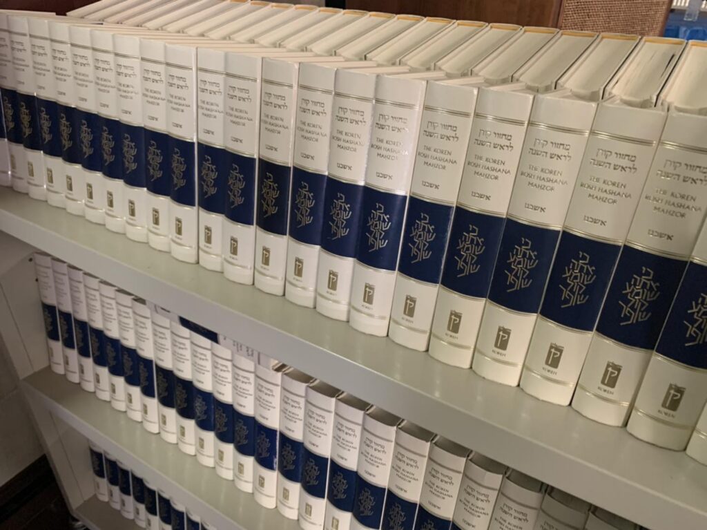 Anshe Shalom B’nai Israel