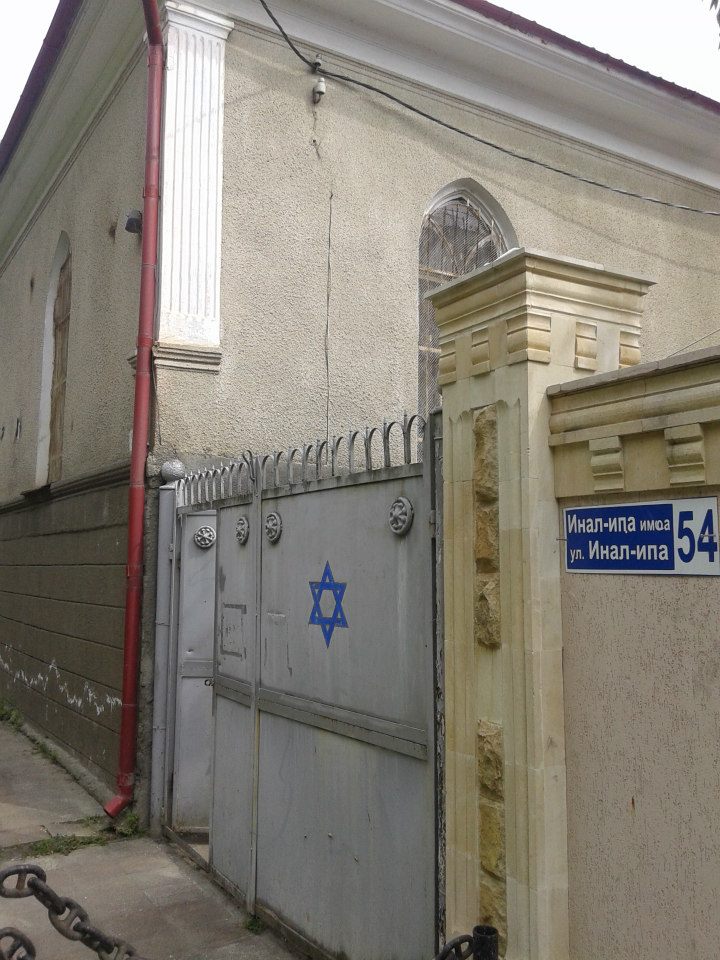 Abkhazia Synagogue