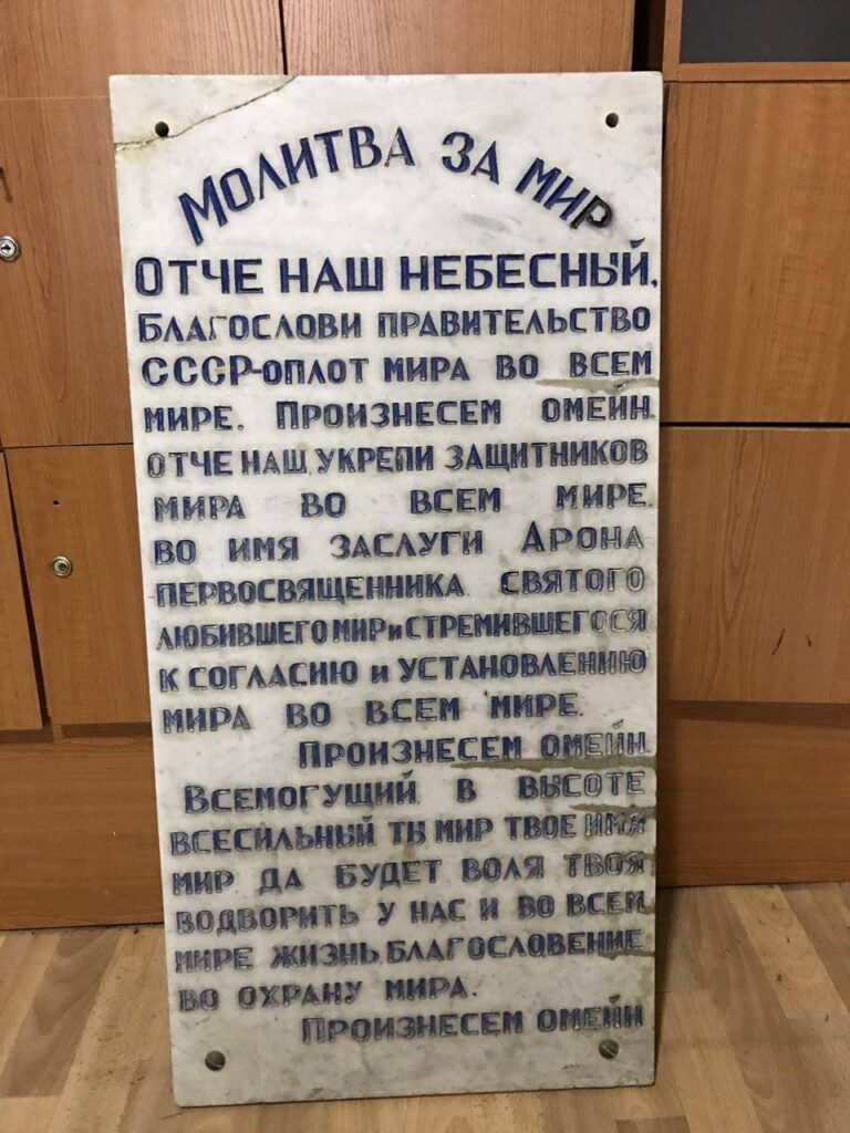 Tero Tashkent Synagogue