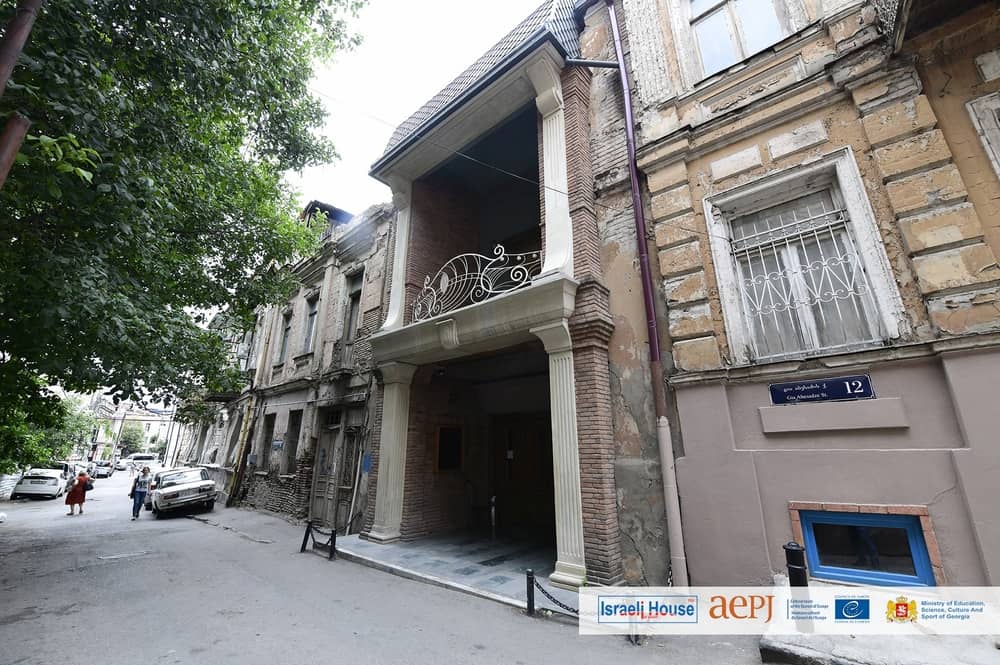 Royal District Theatre