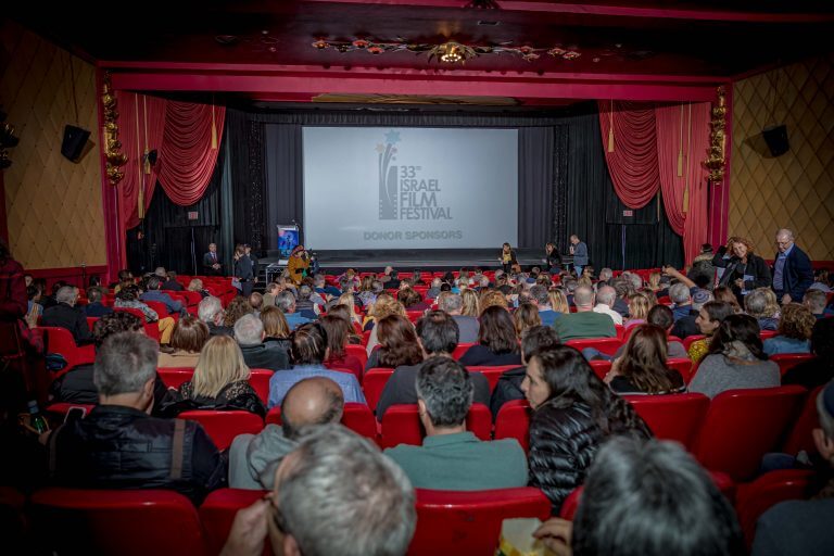 Israel Film Festival