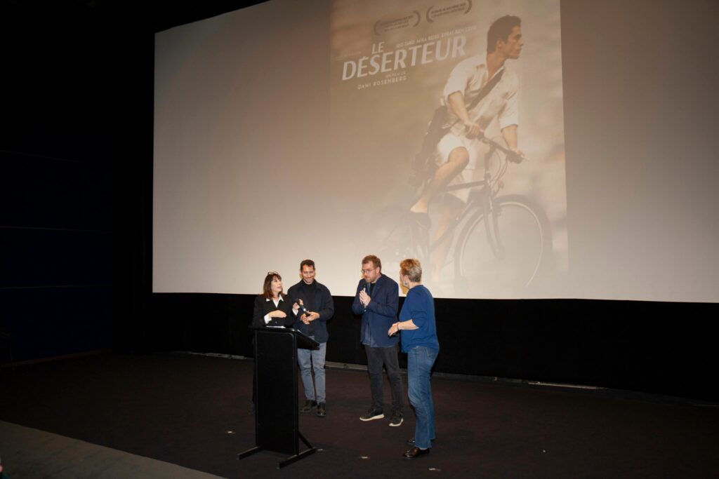 Paris Israeli Film Festival